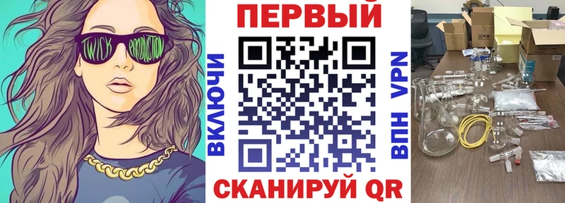 Амфетамин Premium где продают Калязин