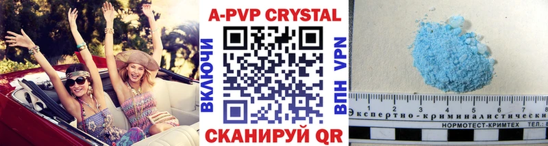 Alpha PVP СК  Калязин 