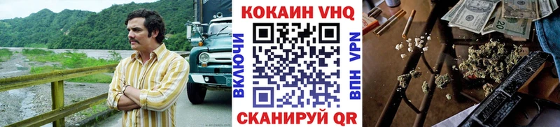 Кокаин Fish Scale Калязин