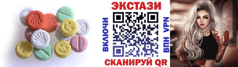 ЭКСТАЗИ ешки  хочу наркоту  Калязин 