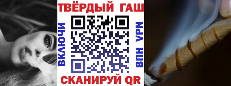 MEGA ТОР  даркнет Telegram  Калязин  Гашиш убойный  наркотики 