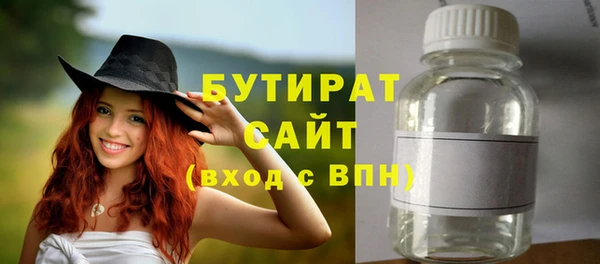 бутират Алзамай