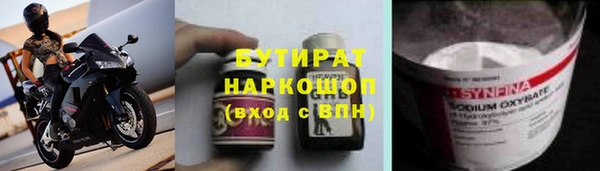 каннабис Алексин