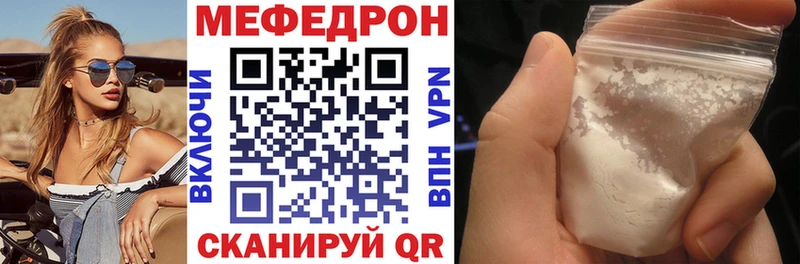 Меф кристаллы Калязин