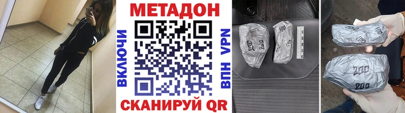 Метадон белоснежный  kraken онион  Калязин  как найти наркотики 