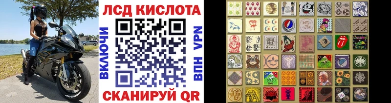 Марки 25I-NBOMe 1500мкг  Калязин 