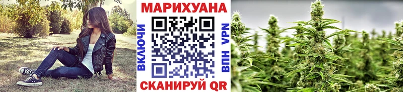 Шишки марихуана White Widow  Калязин 